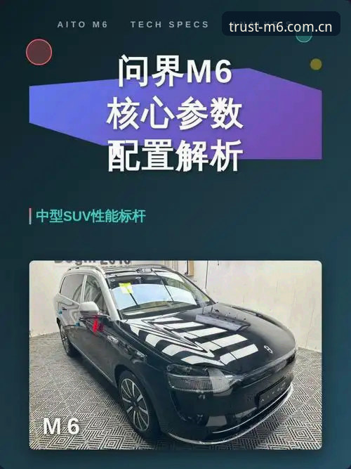 M6注册推荐 M6注册推荐的5个核心评估维度:从技术角度解析娱乐平台选择